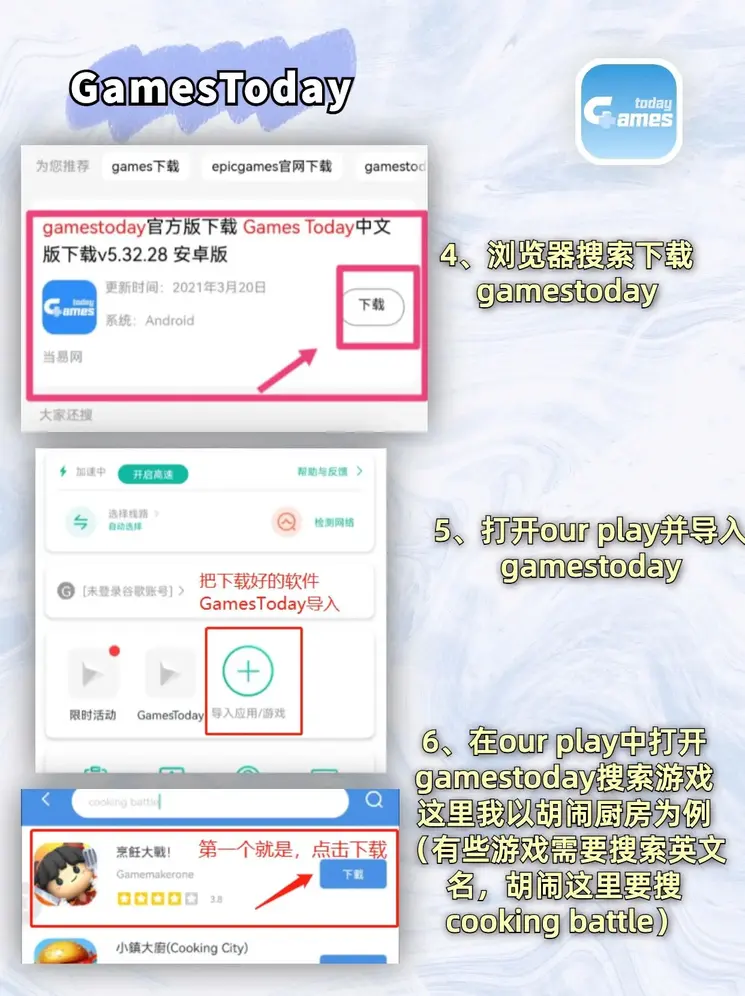8883新莆京苹果版本下载截图2